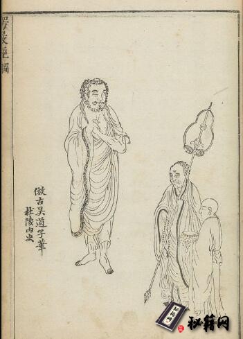 古籍.大佛顶如来密因修证了义诸菩萨万行首楞严经.十卷.明天启元年凌氏三色套印本